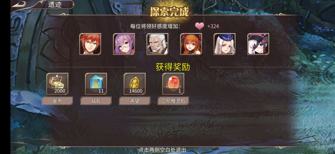 66钻 3