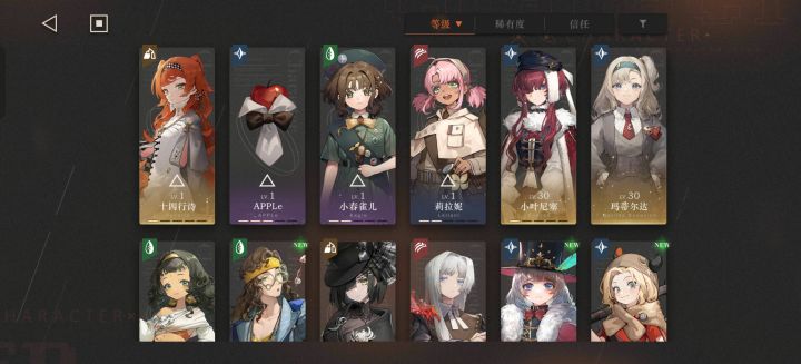 新手入坑截图
