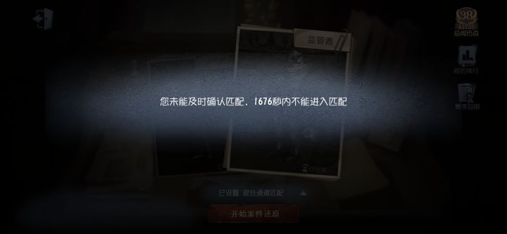一整天都是这样 服务器连接失败是什么意思截图