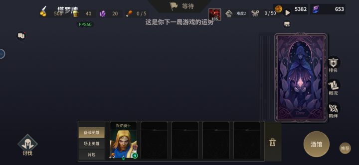 看完广告就花屏了。。。截图