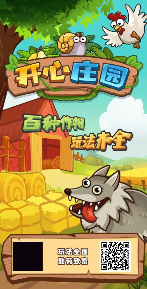 新版本我的小吃街上线啦😀 2