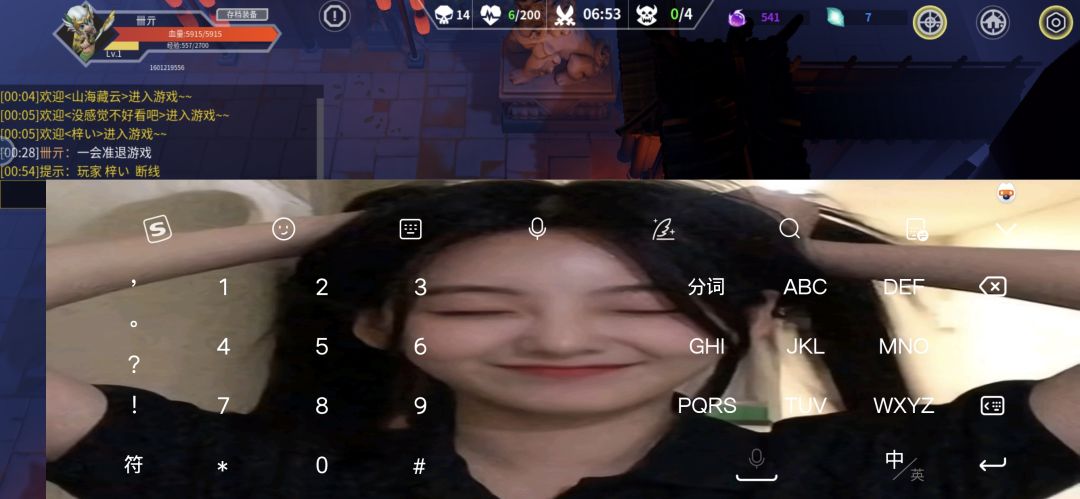 动态图片 2
