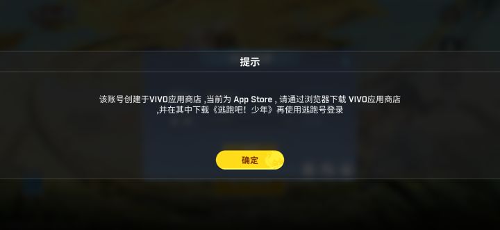 现在可以转区吗 还来得及吗💦截图