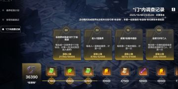 用数学的方法“掰扯”下叠界去下一层的概率