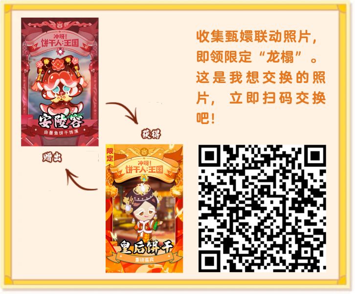 有换卡的宝子么 1