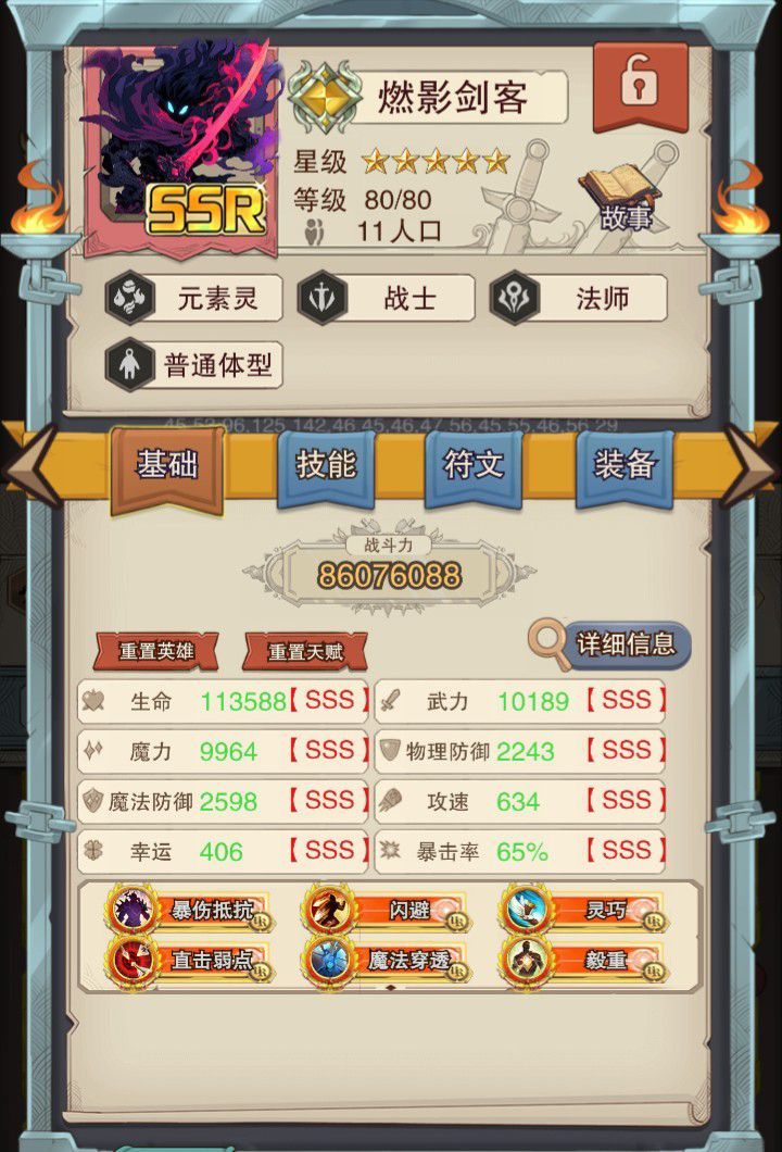 萌新注意事项 3