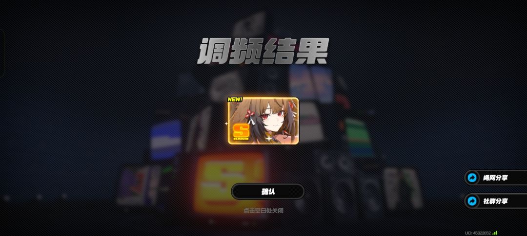 抽卡日常 10