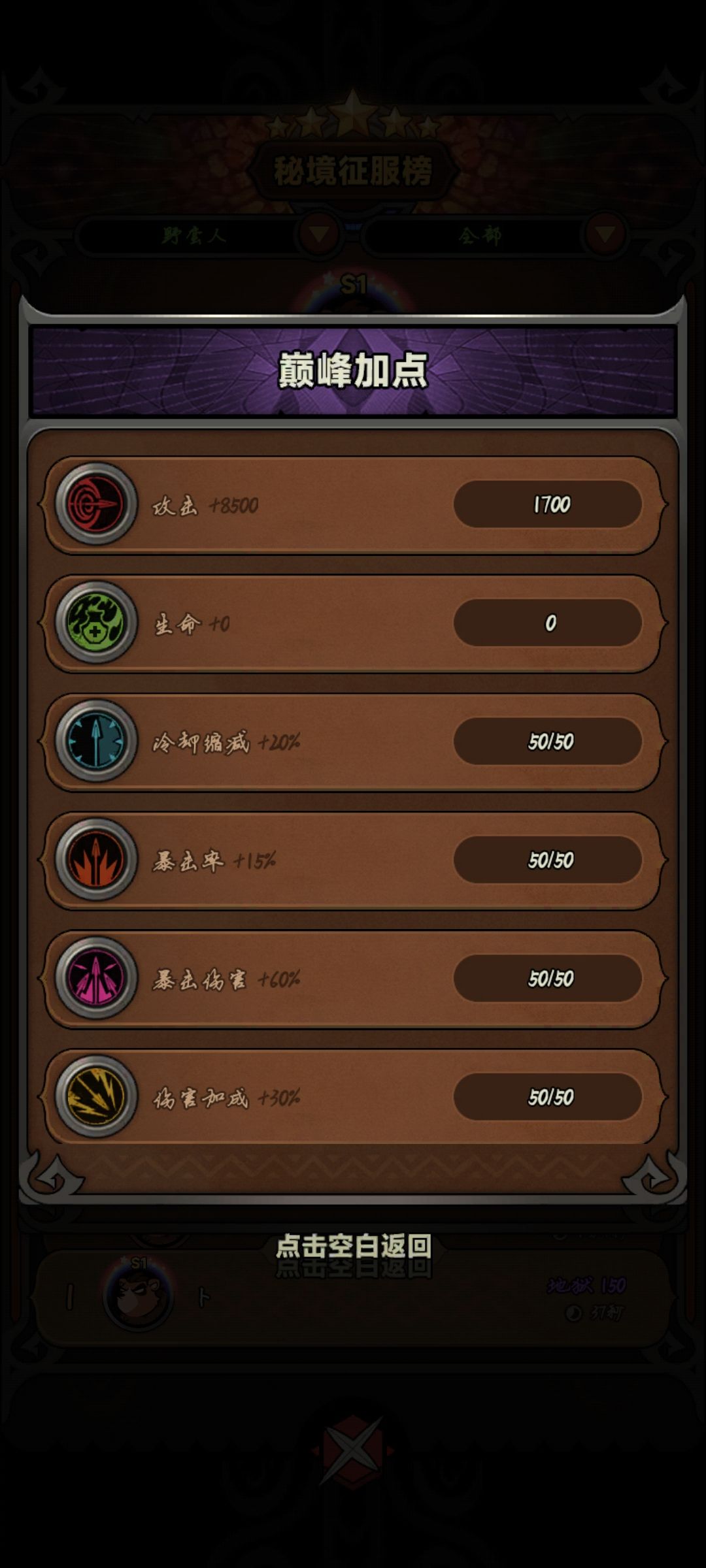 第五天 5