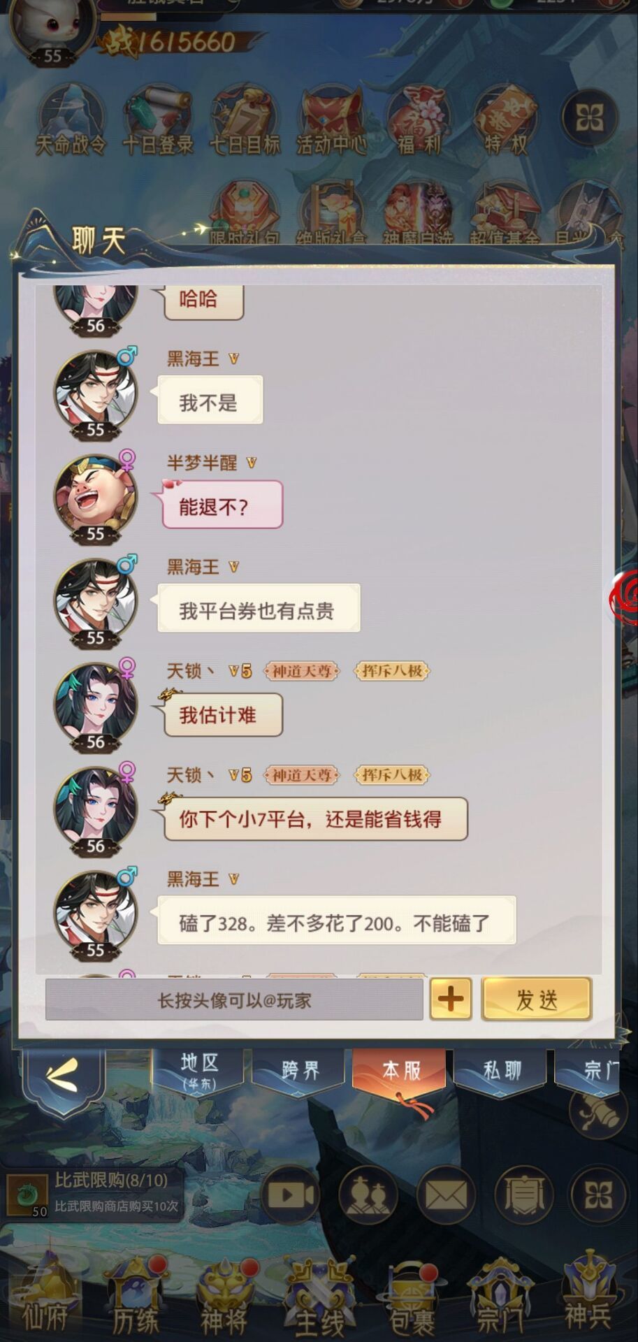 有说法吗？ 2