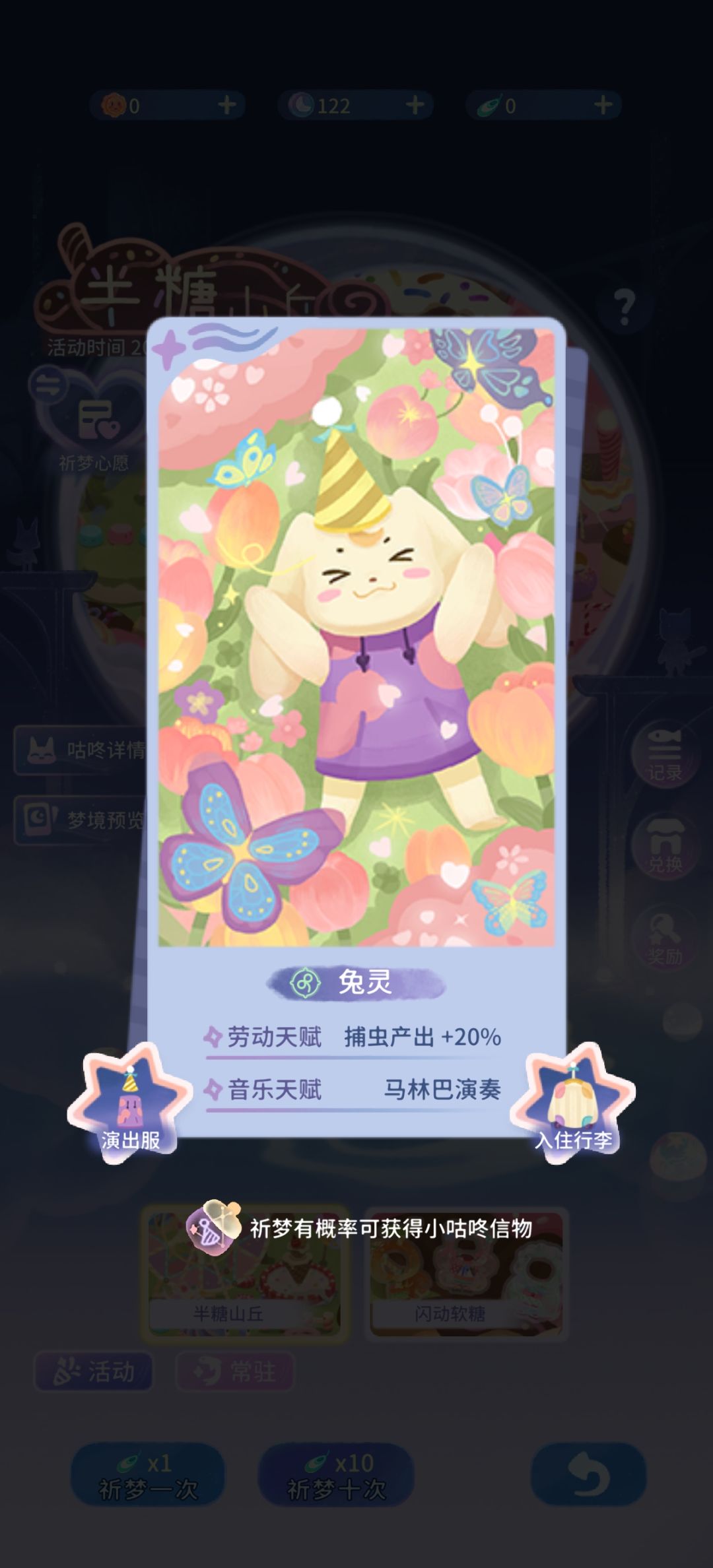 希望官方增加个入口,查看立绘! 3
