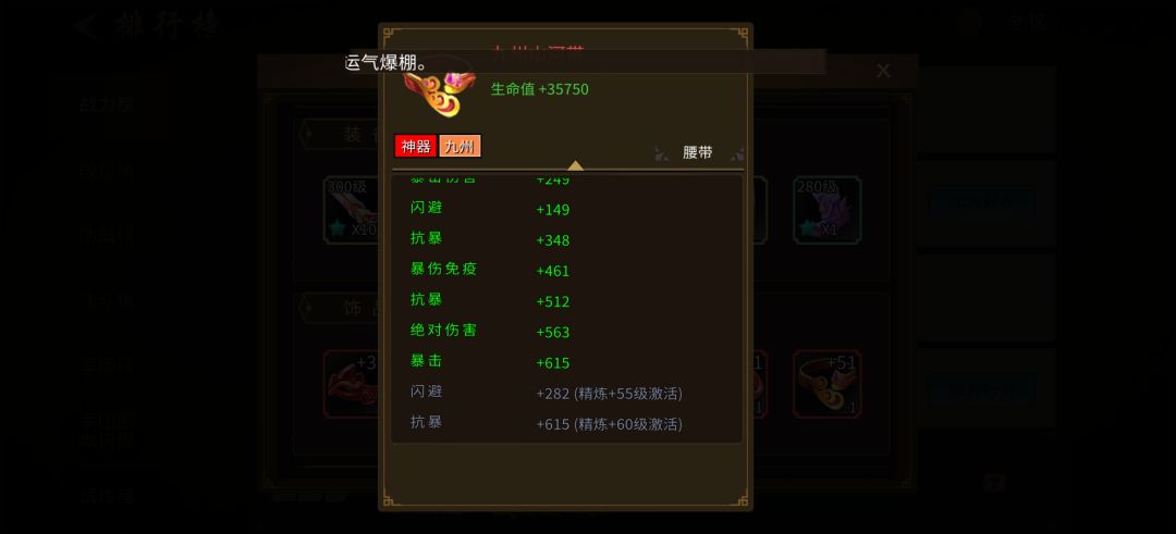 红饰品初毕业 1