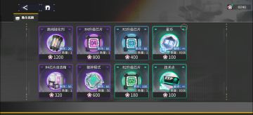 抠门奖励兑换建议