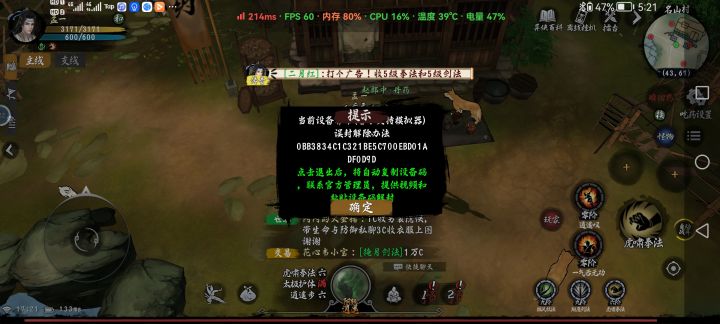群都加不进去咋这么叫联系管理员 加好友也不加 怎么联系截图