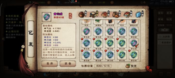 戒指大出货！15次4件胚子截图