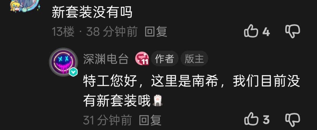 无语 1