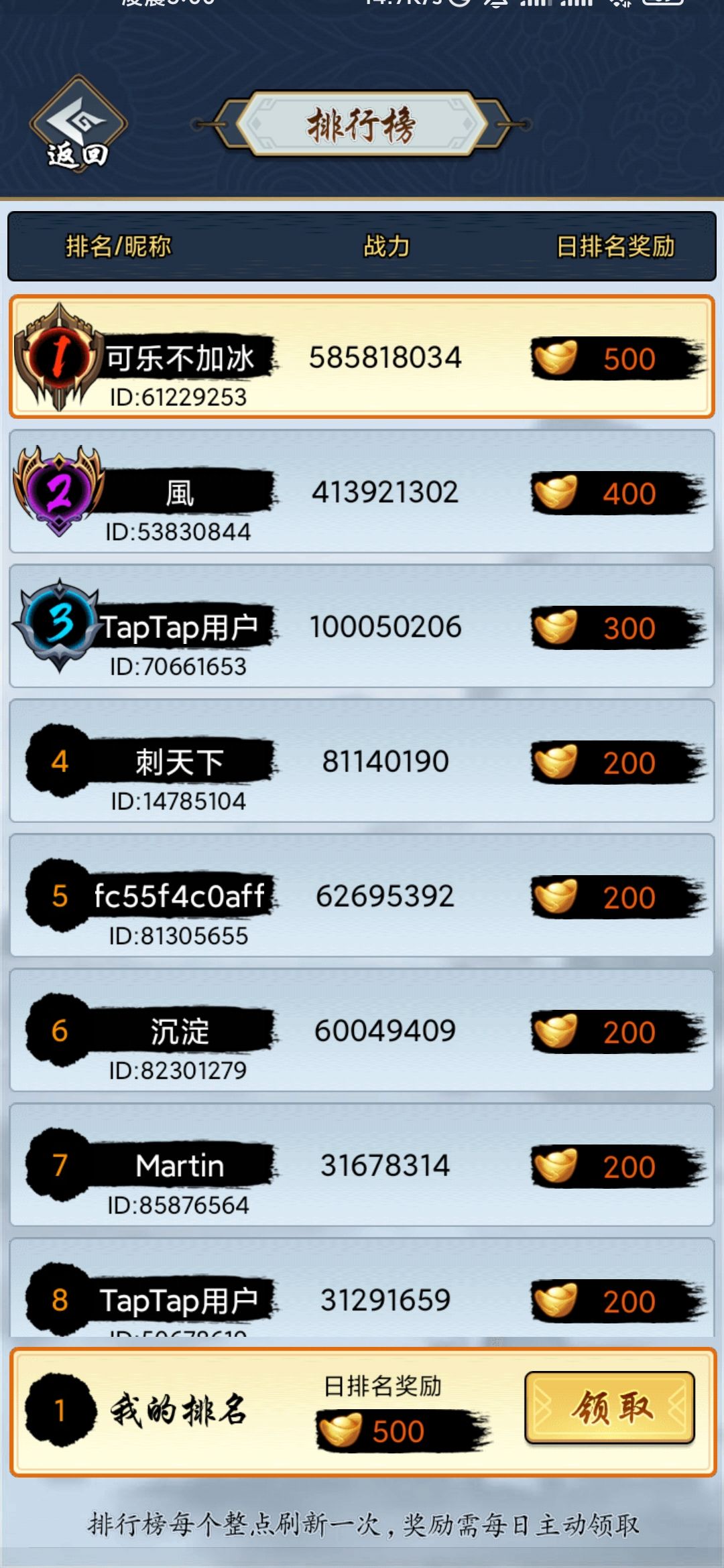 动态图片 5