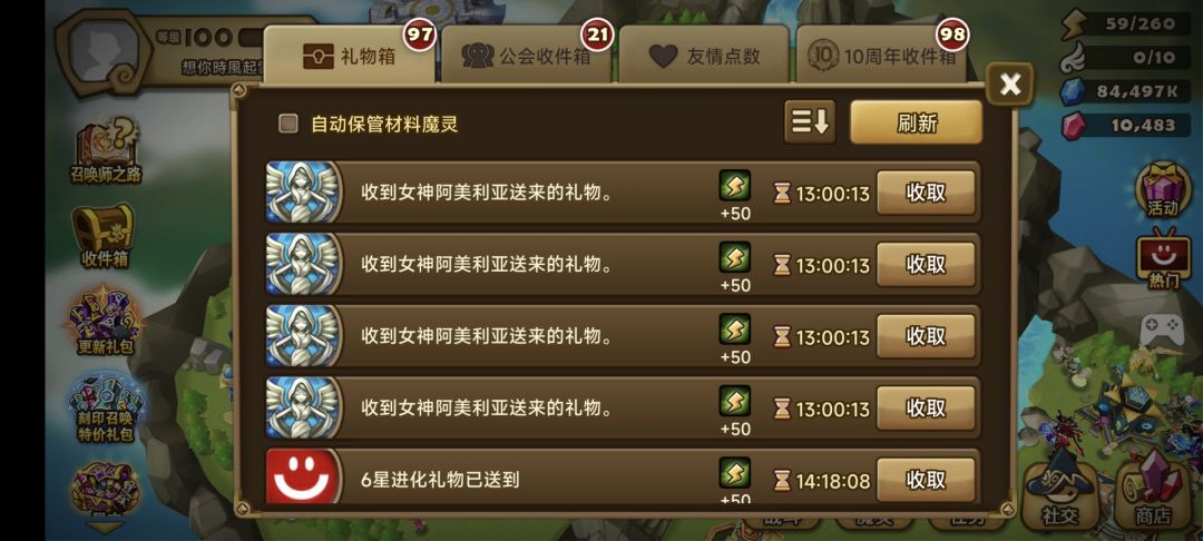 有想玩的哥们儿嘛 7