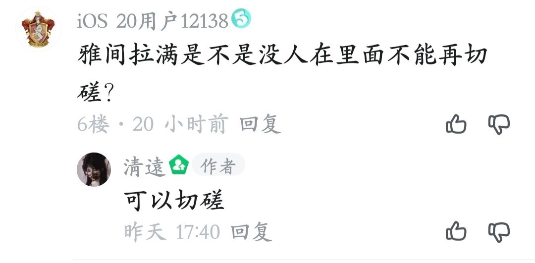 雅间拉满了还能切磋吗? 1