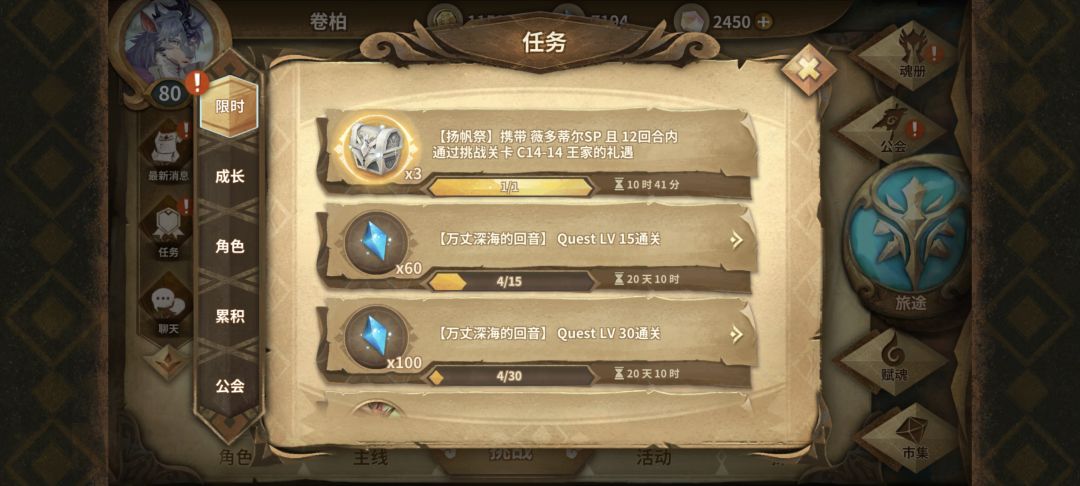 记得打这个每天的宝箱 1