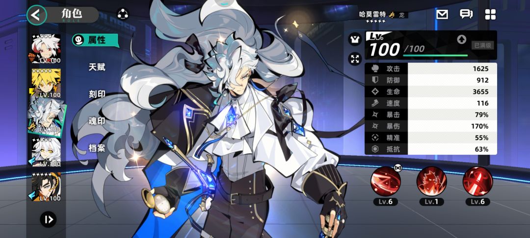 v1.0.3版本巅峰浅析与常见打法对策 2