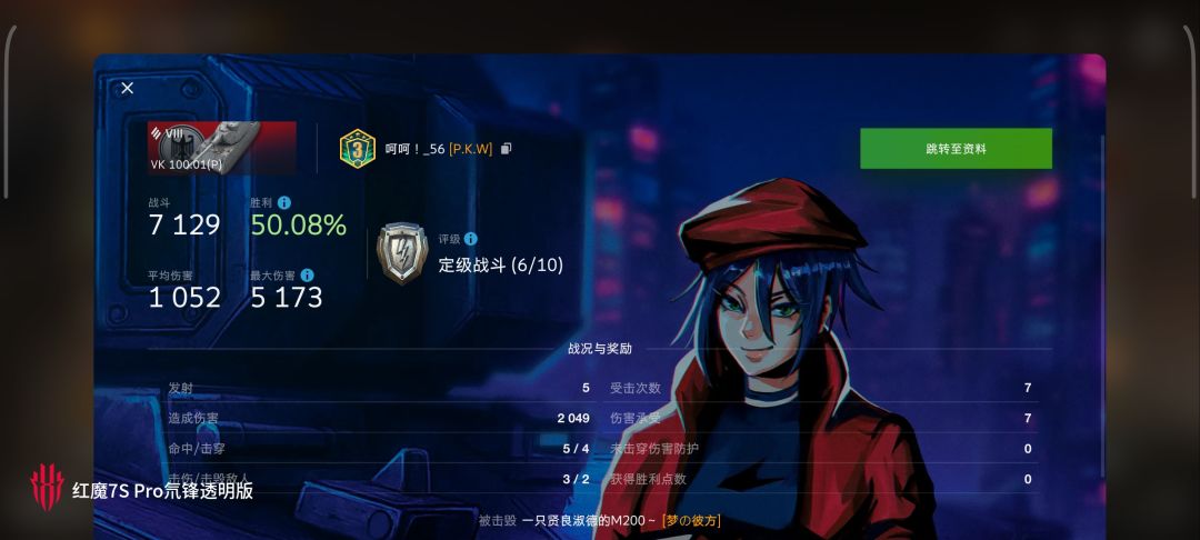 动态图片 17