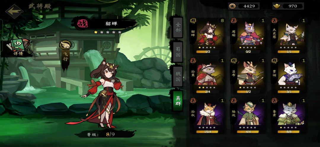 如题 1