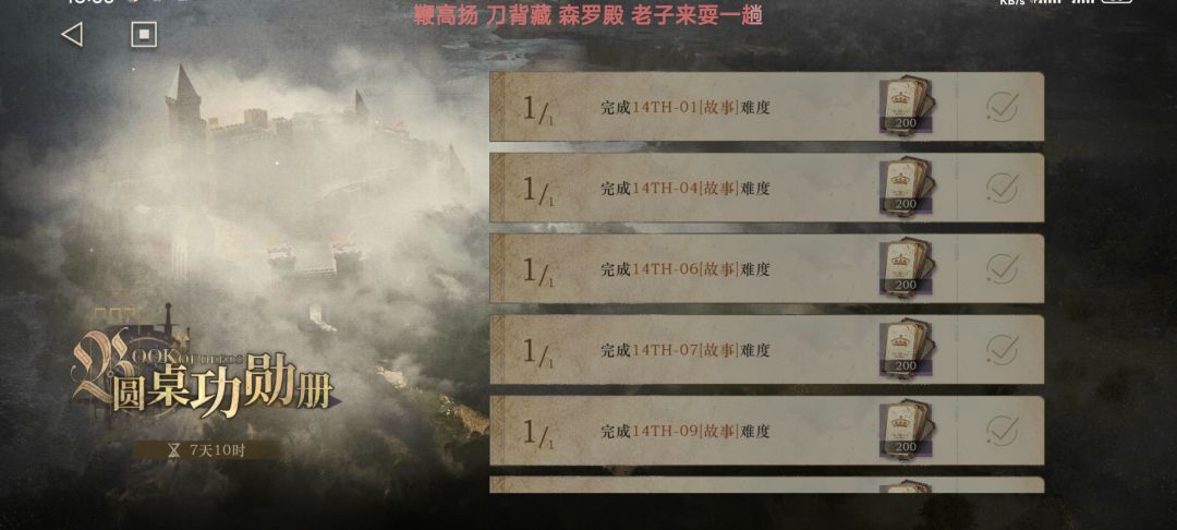第十五天 2