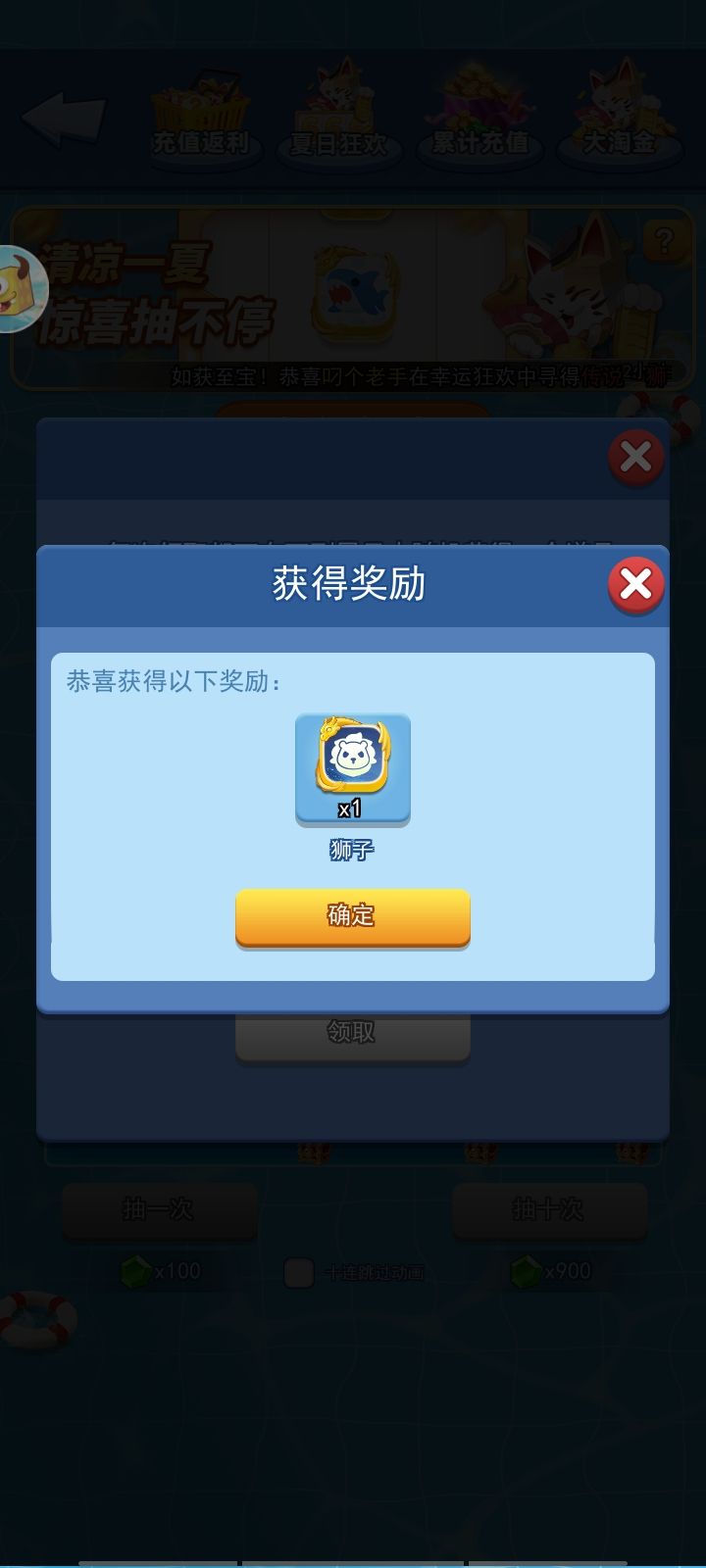 七夕福利新人帖 3
