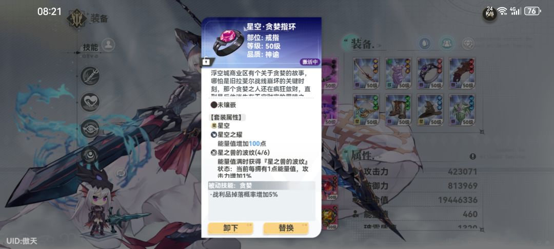 套装减1件什么意思！ 2