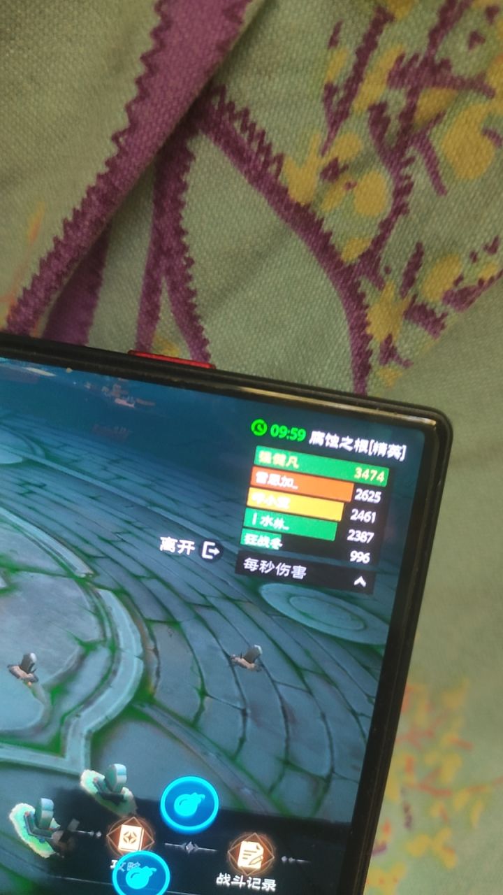 电脑能设置宏 手机能不能设置啊 按不过来 费劲啊截图