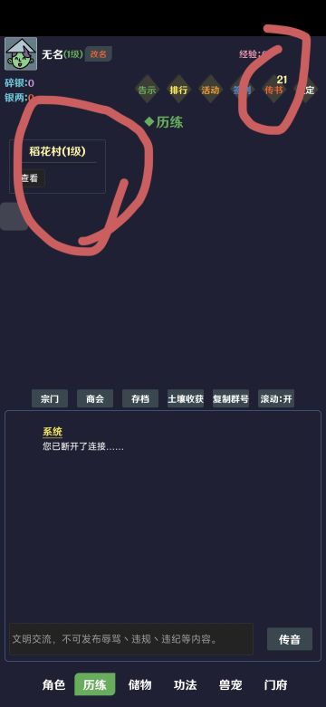 简武新人操作指引，2026年最新攻略