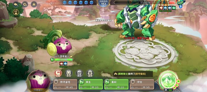 【困难龟】奋战半小时截图
