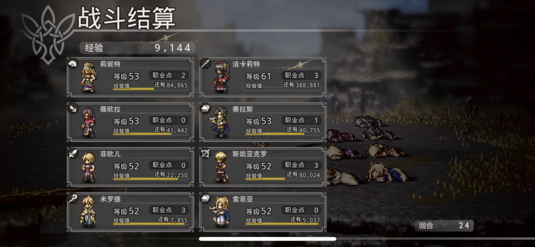 差点gg,越级杀65小boss 2