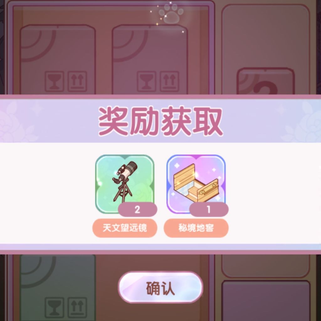 战报(336张刷新券) 8