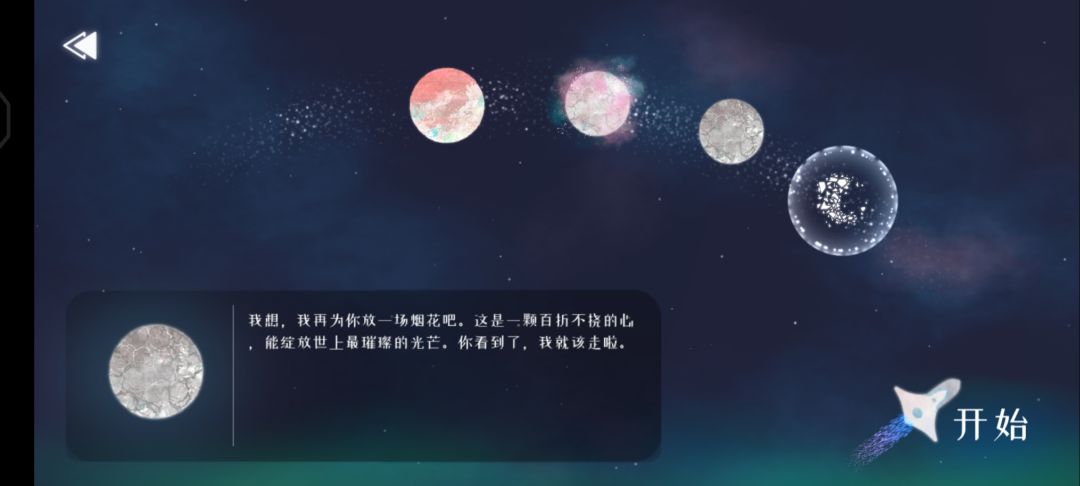 动态图片 7