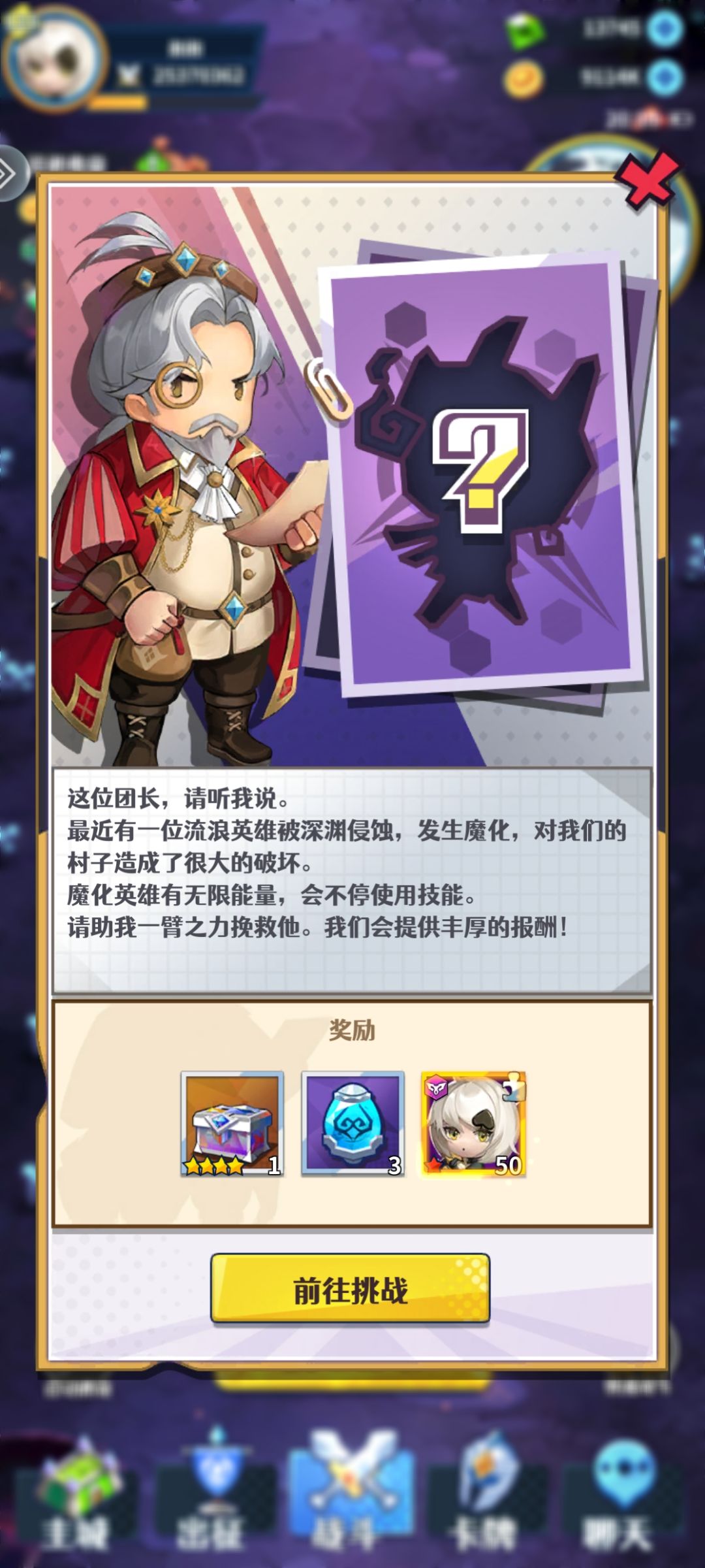 这魔化的零八,谁打得过? 1