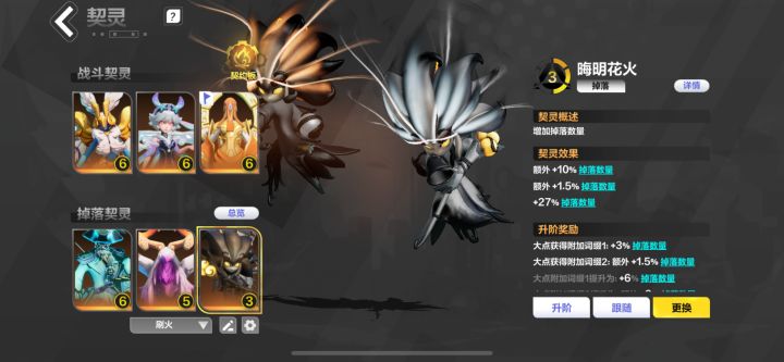 300多抽3级是吧 赛季宠个个都500抽以上 我是在看透了 在冲钱我是🐶截图