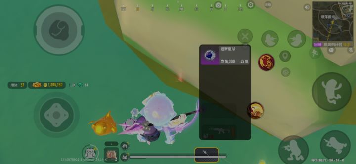 会**做游戏吗?截图