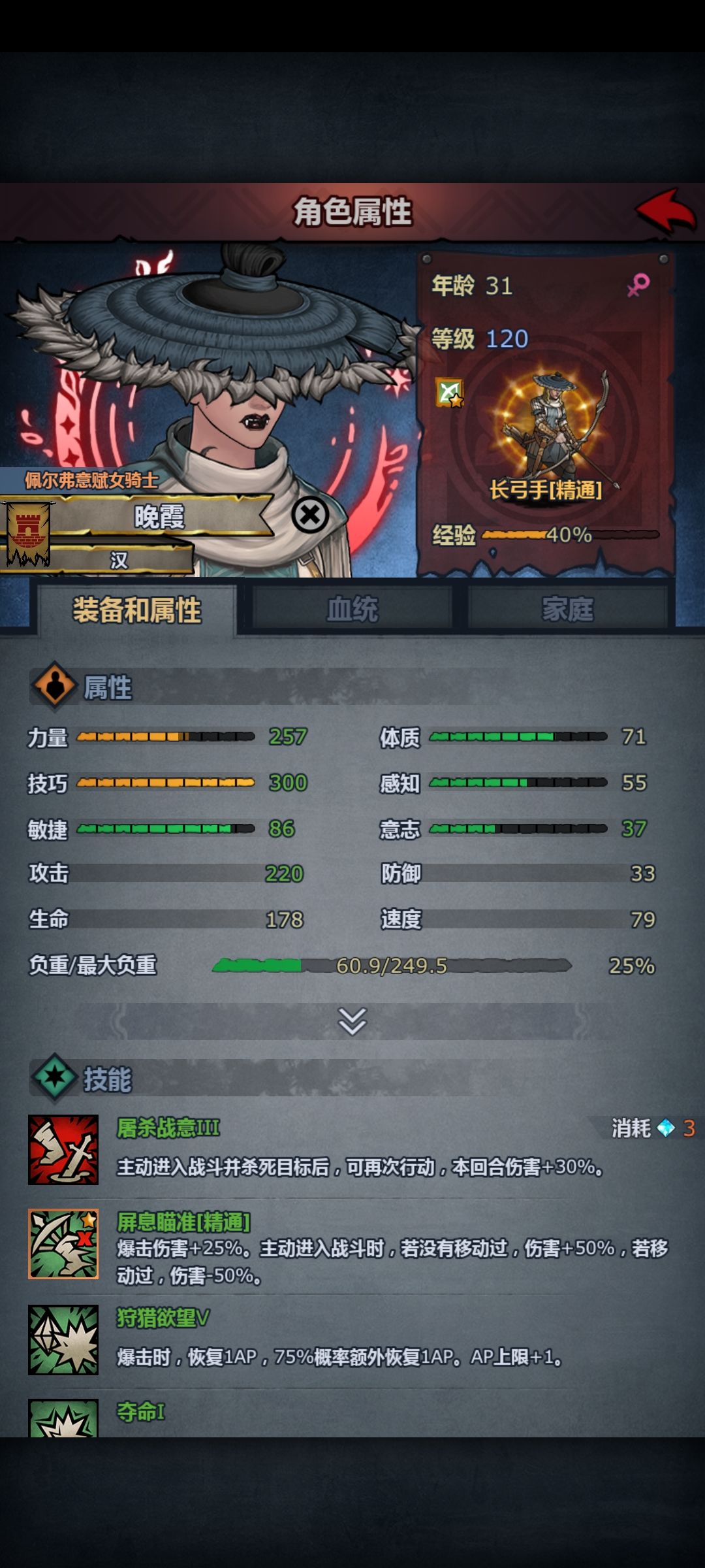 我这是不是养废了??? 1