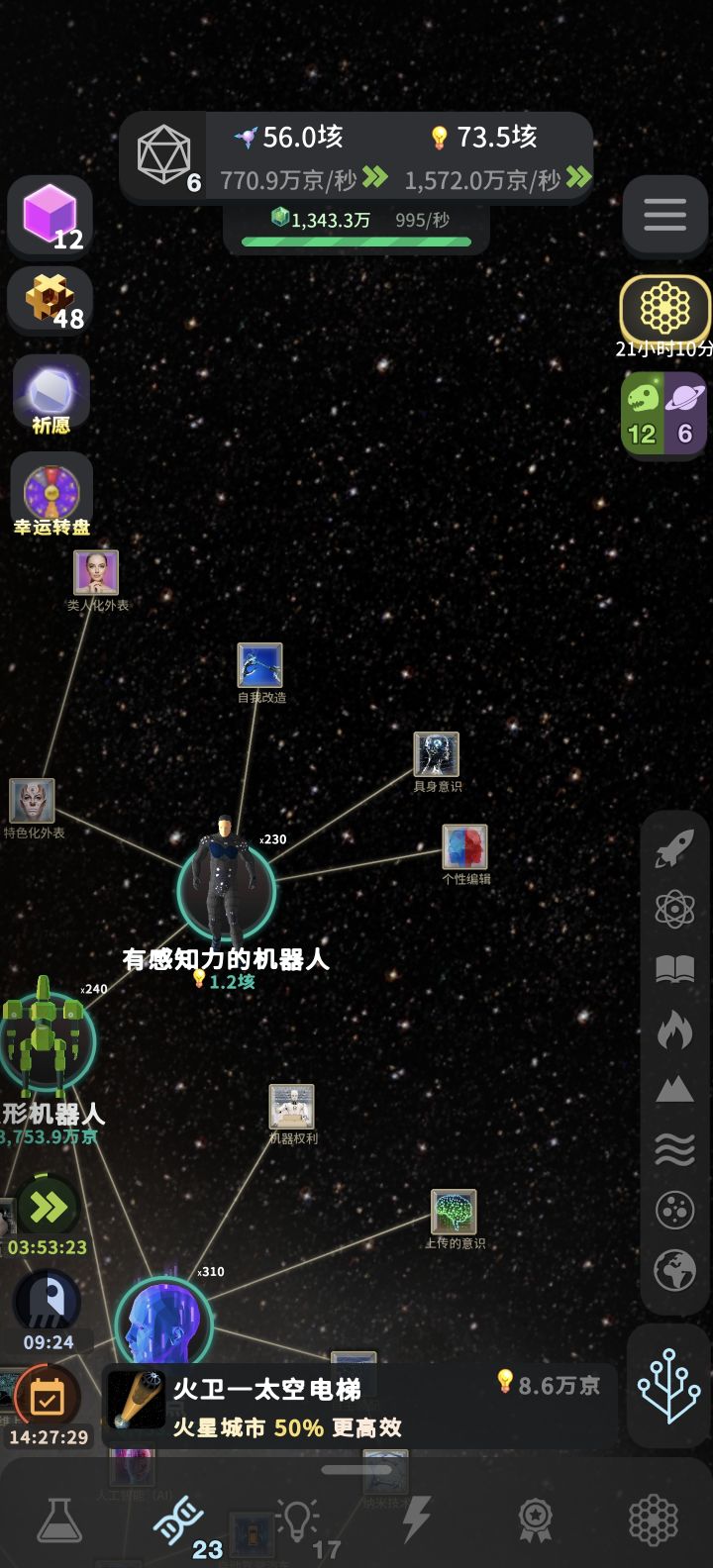 还没碰steam端 steam端这个后面还会有别的吗截图
