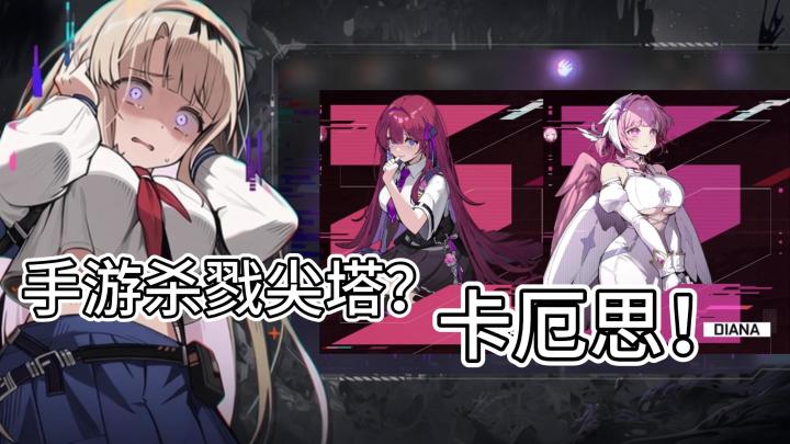 最像杀戮尖塔的游戏他来了!卡厄思!截图