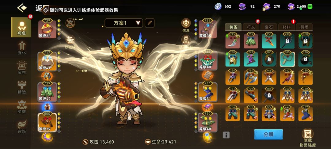 麻了 2