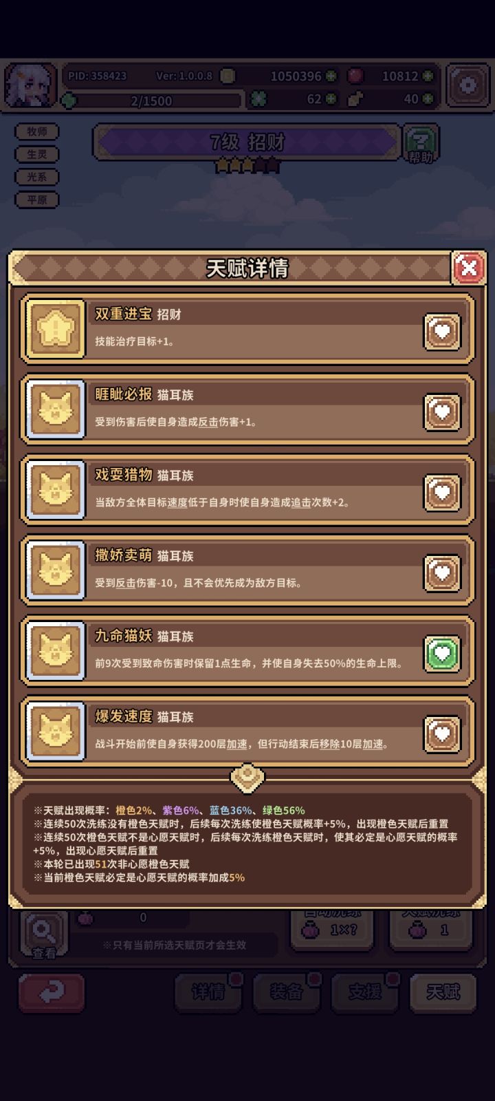 还让不让玩了截图