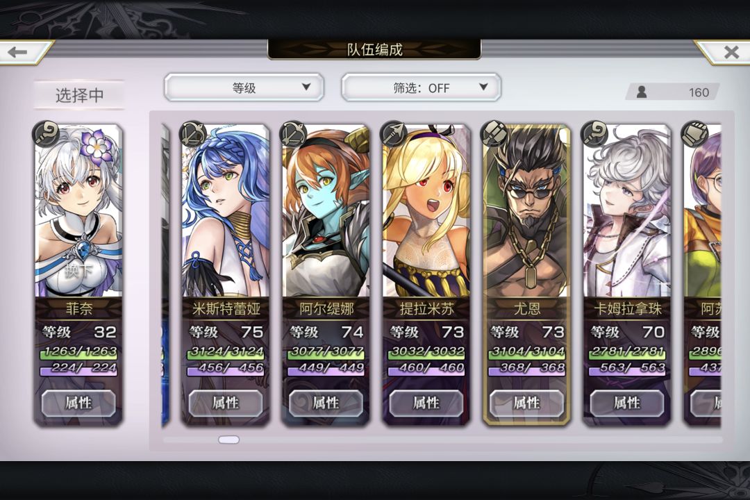 有没有大佬,帮帮忙 6
