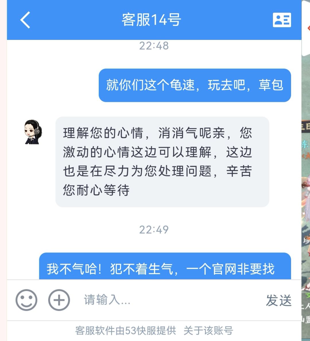 动态图片 15