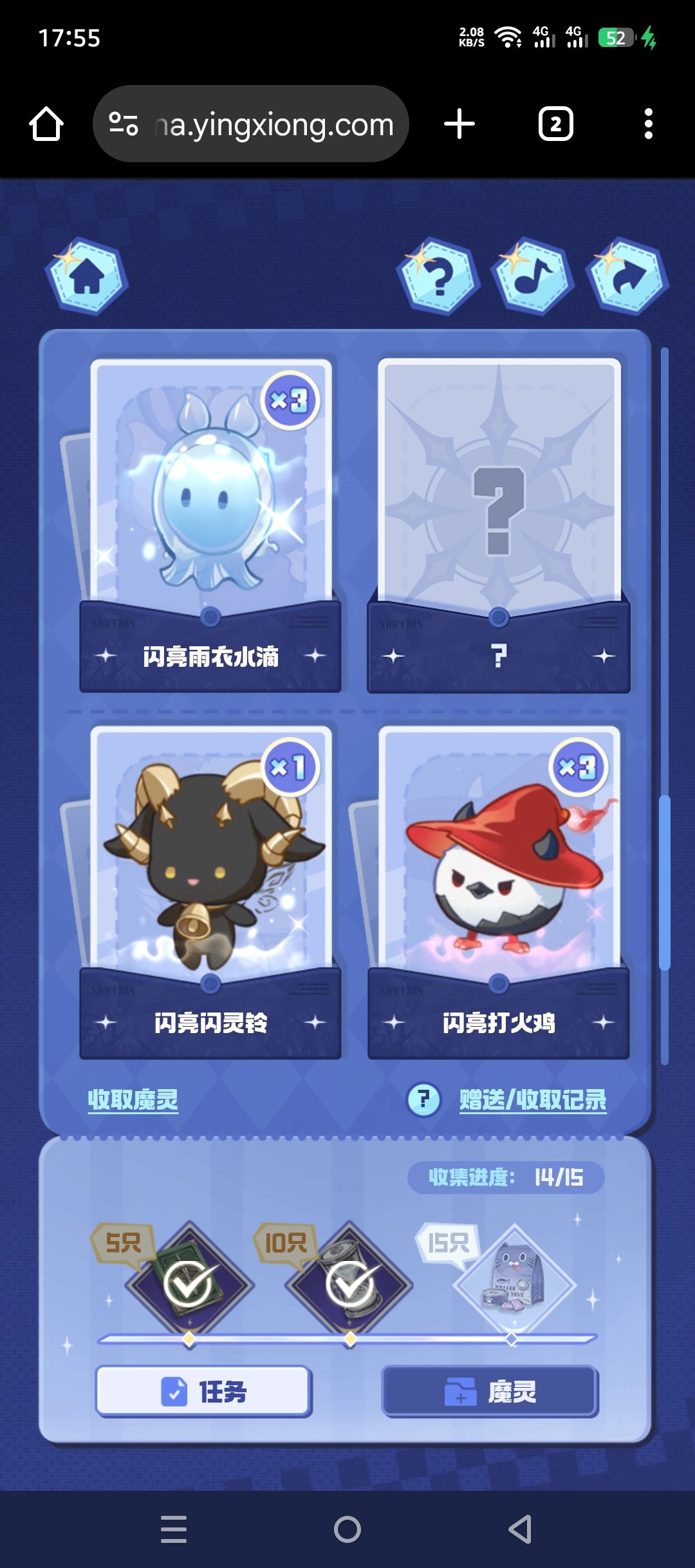 换一个闪亮紫纱黑云 1