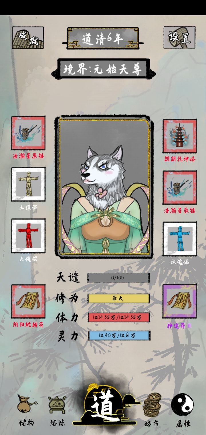 动态图片 3