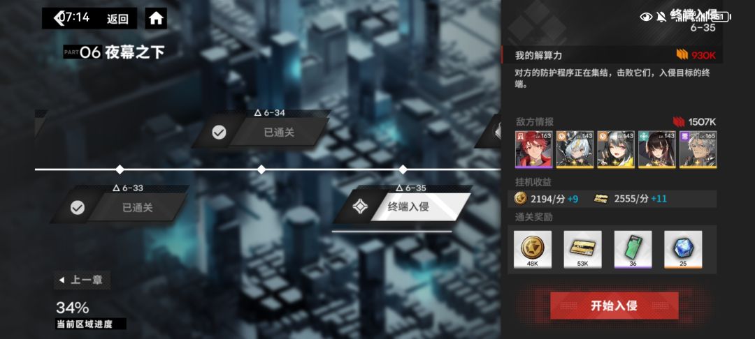 云子配队问题 1