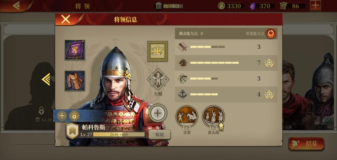 动态图片 9