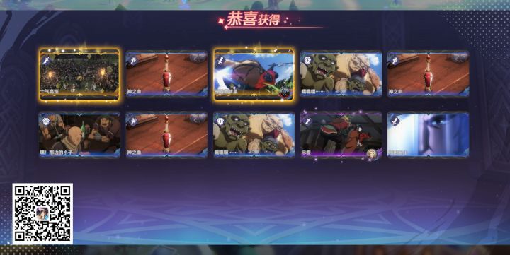 今日份的双黄截图